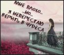 Регіна Острова фотография #17 (источник - https://vk.com/id121784759)