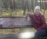 Фотография Веряскиной Елены