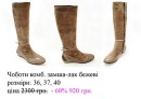Πолина Κононова фотография #26 (источник - https://vk.com/id124901561)