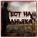 Андрій Звичайний фотография #50 (источник - https://vk.com/id147510109)