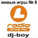 Фотография Shamin Andrey