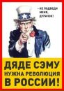 Фотография Волкова Сергея