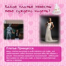 Аліночка Березко фотография #24 (источник - https://vk.com/id139087603)