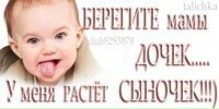 Андрій Попадюк фотография #20 (источник - https://vk.com/id119323050)