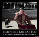 Ніна Пригарська фотография #50 (источник - https://vk.com/id38162901)