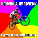 Саша Коломієць фотография #39 (источник - https://vk.com/id66075792)