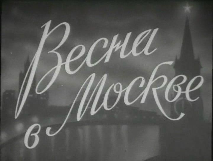 №9, Ксения Зимина, Москва, Россия №9, Ксения Зимина, Москва, Россия