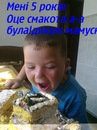 Назік Демчан фотография #20 (источник - https://vk.com/id154710096)