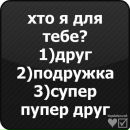 Настя Кіщак фотография #49 (источник - https://vk.com/id164990251)