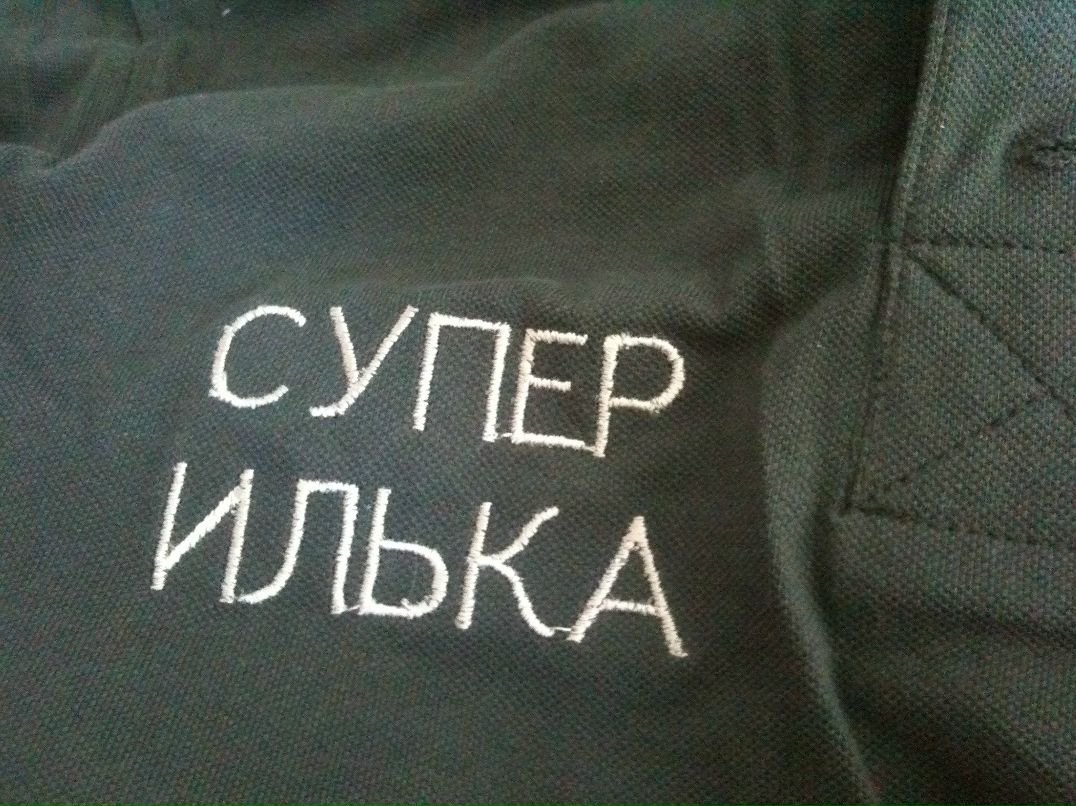 Илья Торпашев фотография #21