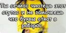Маша Шмігельська фотография #27 (источник - https://vk.com/id153625572)