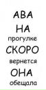 Іван Павлюк фотография #7 (источник - https://vk.com/id109828687)