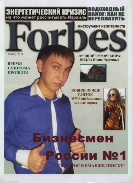 №8, Иван Черемных, 41 год, Челябинск №8, Иван Черемных, 41 год, Челябинск