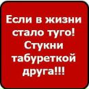 Іринка Сайкевич фотография #22 (источник - https://vk.com/id64858161)