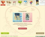 Тёмка ^^ фотография #40 (источник - https://vk.com/id142176290)