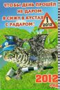 Ігор Муц фотография #17 (источник - https://vk.com/id147231919)