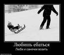 Ігор Яновський фотография #22 (источник - https://vk.com/id140179445)