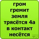 Андрій Хтей фотография #2 (источник - https://vk.com/id158197641)