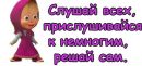 Наташа Матеєва фотография #5 (источник - https://vk.com/id163994895)