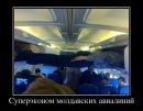 Юра Зіньковський фотография #21 (источник - https://vk.com/id110513261)