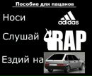 Фотография Николаевича Владимира