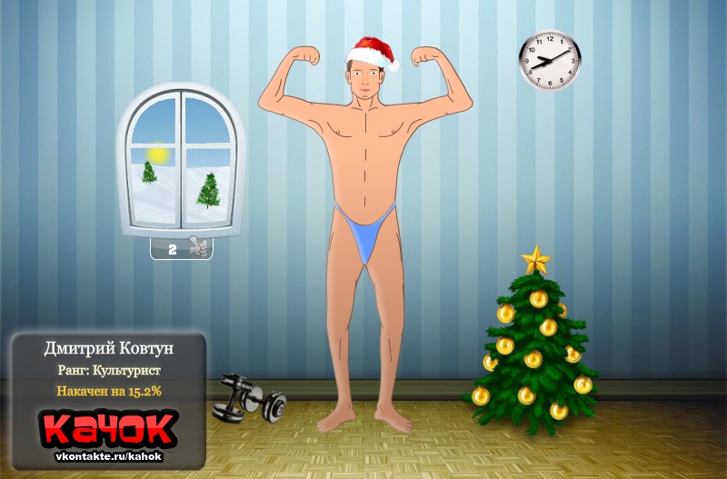 Дмитрий Ковтун фотография #30