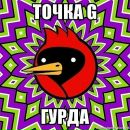 Катько Бирюкова фотография #22 (источник - https://vk.com/id26086263)