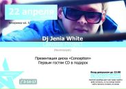 Фотография Захаряна Арсена