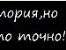 Андрій Дмитрук фотография #36 (источник - https://vk.com/id25885782)
