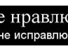 Валерій Левченко фотография #4 (источник - https://vk.com/id155220754)