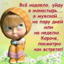 Інна Онопрійчук фотография #17 (источник - https://vk.com/id47945682)