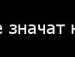 Макс Дмитрієв фотография #13 (источник - https://vk.com/id132775686)