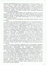 Валерий Крылов фотография #19 (источник - https://vk.com/id139150114)