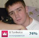 Фотография Никона Геры