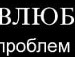 Славік Крук фотография #48 (источник - https://vk.com/id136464584)