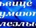Оксана Пільченко фотография #35 (источник - https://vk.com/id100529204)