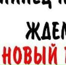 Сірожа Руденко фотография #8 (источник - https://vk.com/id103209136)