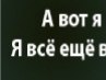 Толік Бишук фотография #2 (источник - https://vk.com/id134629646)