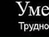 Вадім Пожарнік фотография #50 (источник - https://vk.com/id89720309)