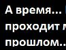 Вікторія Хромова фотография #43 (источник - https://vk.com/id140959698)
