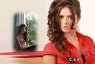 Наталя Кузів фотография #45 (источник - https://vk.com/id76628427)