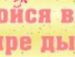 Вася Янчій фотография #5 (источник - https://vk.com/id87853275)