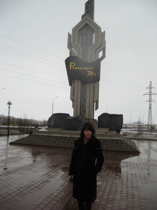 Жанна Никонова фотография #41 из vk профиля id460001