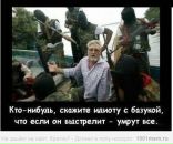 Віталій Багрій фотография #3 (источник - https://vk.com/id100196532)