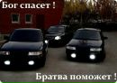 Міша Руснак фотография #34 (источник - https://vk.com/id152246446)