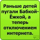 Вадим Лєванов фотография #48 (источник - https://vk.com/id98581286)