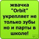 Вадим Лєванов фотография #47 (источник - https://vk.com/id98581286)