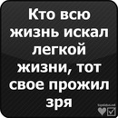 Андрій Ковальчук фотография #21 (источник - https://vk.com/id138729735)
