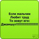 Вадя Кулаківський фотография #40 (источник - https://vk.com/id134542270)