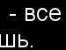 Василь Олійник фотография #33 (источник - https://vk.com/id145813348)